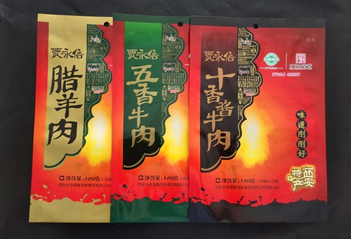 耐高温蒸煮袋的制造工艺_西安欣百众复合包装(图1)