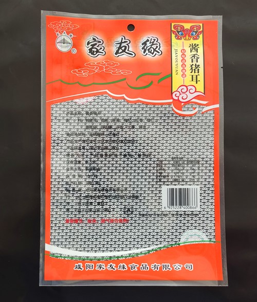 高温蒸煮袋