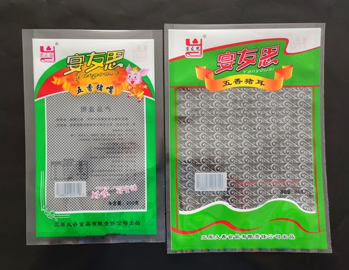 高温蒸煮袋