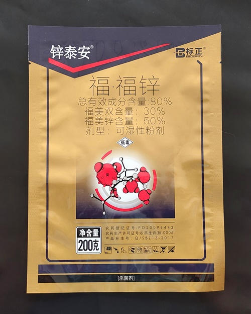 铝箔袋