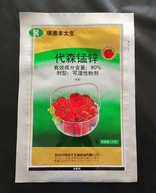 铝箔袋