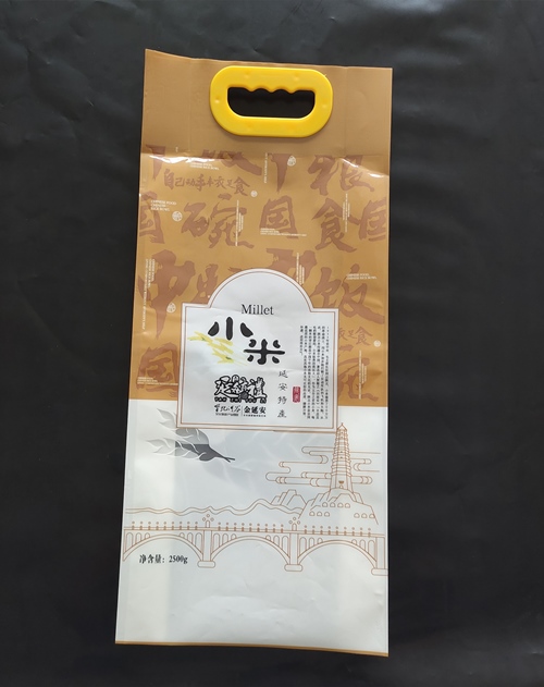 四边封袋