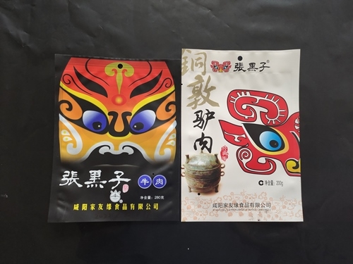 铝箔袋和塑料袋哪个降解更快？