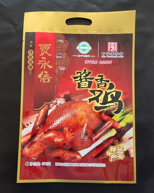 ​熟食包装属性有哪些？