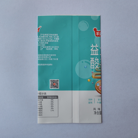 收缩膜