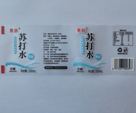收缩膜