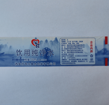 收缩膜