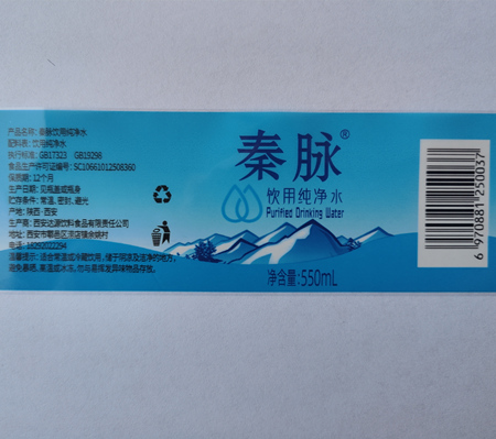 收缩膜
