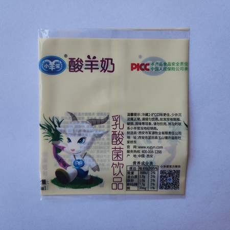 收缩膜